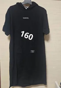 KANGOL フード付きワンピース 160 ブラック