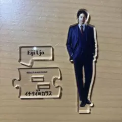 2026年最新】向井 理の人気アイテム - メルカリ