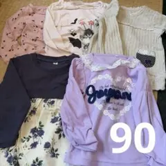 90 女の子 ロンT 長袖 セット 保育園