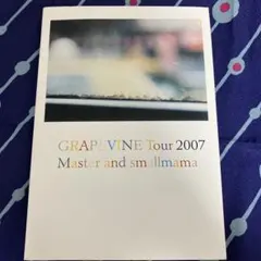 2025年最新】grapevine グッズの人気アイテム - メルカリ