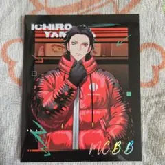 ヒプマイ　カード　山田一郎