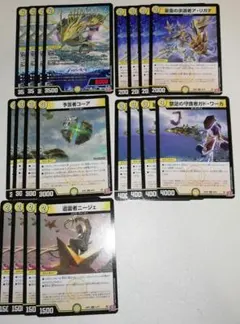 デュエルマスターズ 光文明デッキパーツ