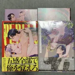 ぷる☆無言取引様 リクエスト 2点 まとめ商品