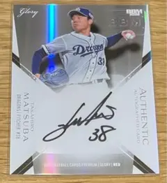 知多牛様 リクエスト 2点 まとめ商品