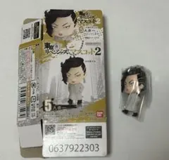 東京リベンジャーズマスコット2 九井一