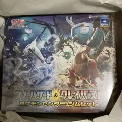 2025年最新】ポケモンセンター ジムセットの人気アイテム - メルカリ