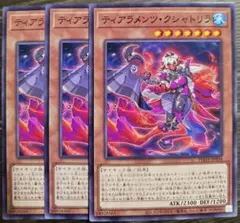 2025年最新】ティアラメンツクシャトリラの人気アイテム - メルカリ