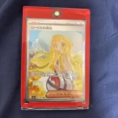 リーリエの決心 SAR MEGA 拡張パック メガブレイブ キラ 091/063