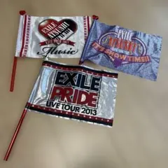 EXILE ライブフラッグ3本