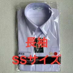 東京都市大付属中学校　長袖ワイシャツ　校章入り（エンジ）　未使用　SS