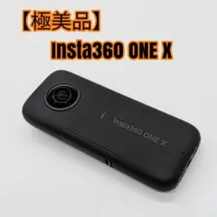 2026年最新】insta360 one xの人気アイテム - メルカリ