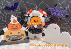 アジサイ様 リクエスト 2点 まとめ商品