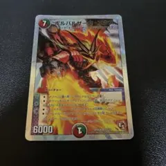 2025年最新】ボルバルザーク・エクスの人気アイテム - メルカリ