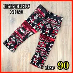 9. 【美品】 HYSTERIC MINI総柄フリースパンツ 90