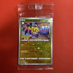 2025年最新】カナザワ box 未開封の人気アイテム - メルカリ