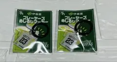 【2個セット】周東選手 福岡ソフトバンクホークス めじるしマーカー 伊藤園
