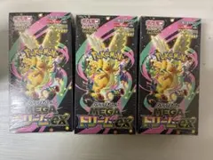 megaドリームex シュリンク付き　3ボックス