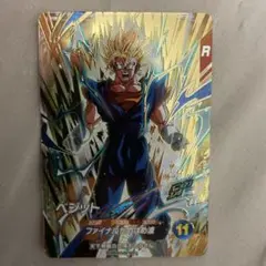 ダイバーズ7弾　ベジット SDVA-002