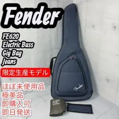 フェンダー FE620 Electric Bass Gig Bag Jeans