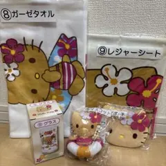 サンリオ当たりくじ 日焼けキティ