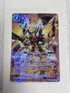 魔界侯爵 アモン SEC | Mercari