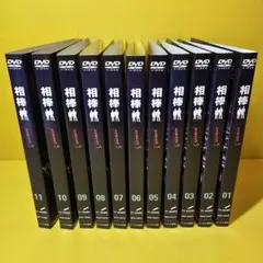 相棒 season20 全巻完結セット dvd Amazon.co.jp: 相棒 season 20 シーズン [レンタル落ち] 全12巻セット
