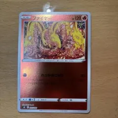 2026年最新】ポケモンカード ファイヤー れっかのつばさの人気アイテム
