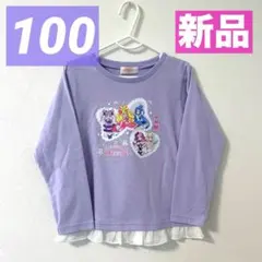 【新品】キミとアイドルプリキュア❤︎長袖Tシャツ❤︎ロンT❤︎女の子❤︎むらさき❤︎100