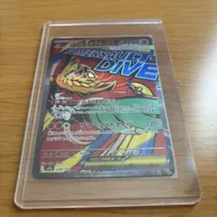 ポケモンカード メガルチャブルex 229/193ma