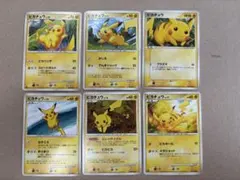 ポケモンカード 旧裏 ピカチュウ デルタ種 そらをとぶピカチュウ @202