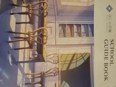 ほしの学園 スクールガイドブック にじさんじ すぷれあ パンフレット 購入特典