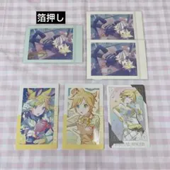 プロセカ まとめ売り 鏡音レン