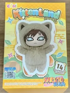 2026年最新】我愛羅 ぬいぐるみの人気アイテム - メルカリ