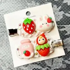 ハンドメイド＊ホイップヘアピン＊ホイップデコ【WH-10】