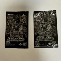 バトルスピリッツ 2パック入り
