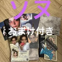 ENHYPEN THE:SIN VANISH ソヌ