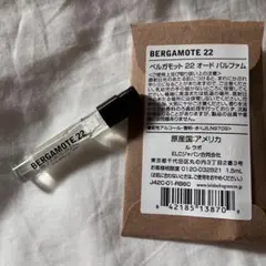 LE LABO / BERGAMOTE 22、1.5ml