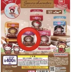 サンリオ ミニチュアパッケージコレクション クロミ