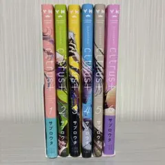特装版 citrus 1-10巻 全巻セット サブロウタ 全巻】citrus 1-10巻セット 新装版 特装版 サブロウタ｜Yahoo!フリマ