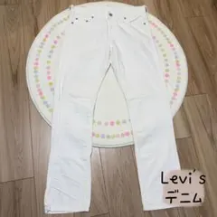 Levi's ホワイトデニム パンツ メンズのサムネイル