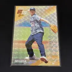 2025bbm FUSION コリー・ウォン 始球式カード　50枚限定シリアル