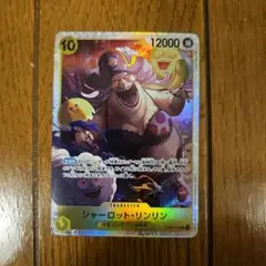 【ワンピカード】シャーロット・リンリン SR OP02-114