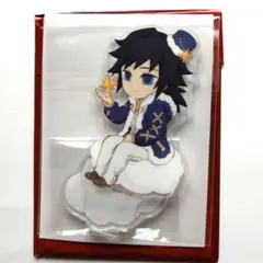 鬼滅の刃　クリスマス2024冨岡義勇アクリルスタンド