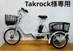 2026年最新】BRIDGESTONE 三輪自転車 電動の人気アイテム - メルカリ
