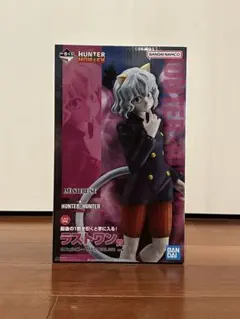 HUNTER×HUNTER ラストワン賞 ネフェル ピトー