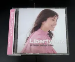 島谷ひとみさん NEWアルバム 「LibertyBus」 送料込み 新品未開封