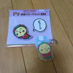 コジコジ 刺繍ブローチ F賞 アクリルコレクションG賞