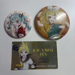 初音ミク 鏡音リン 鏡音レン 缶バッジセット