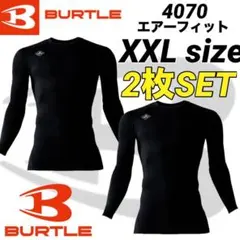 4070 バートル　エアーフィット　春夏インナー ブラック　XXLサイズ　2枚
