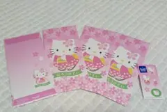 ハローキティ封筒 4枚セット　シール付き‼️